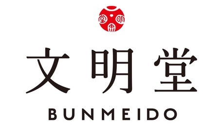 logo_bunmeido